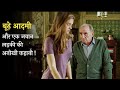 A Rich Old Guy Hires A Young GIRL To Fulfil Her SON Needs Film Explained In Hindi Urdu