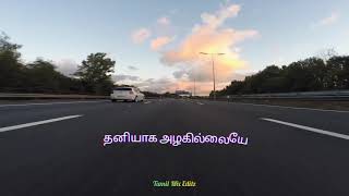 Tamil lyrical cuts - Iravu Pagalai Theda (K J  Yes