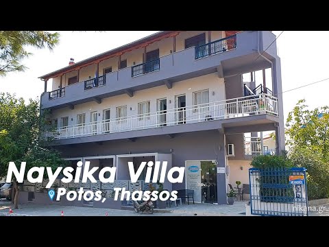 Villa Naysika, logement privé à Potos, Gr&egrave;ce - Video