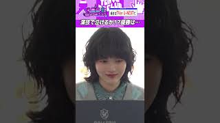まるで原石…女優・田村真佑 #乃木坂46 #ゲーム実況