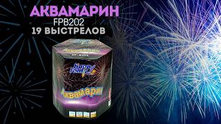 Видео Аквамарин (FP-B202) x60Ak-NCiKA