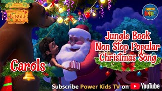 Jungle Book Singing Christmas Songs Non Stop Popular Christmas Carols Jungle Book