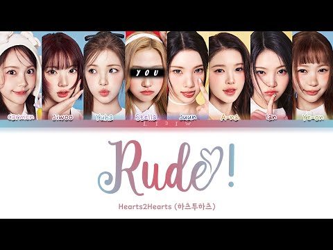 Hearts2Hearts || RUDE! but you are Stella (Color Coded Lyrics Karaoke)