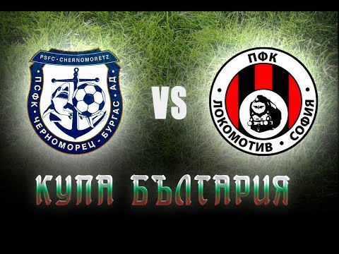 Chernomorets - Lokomotiv Sf 19 03 2014