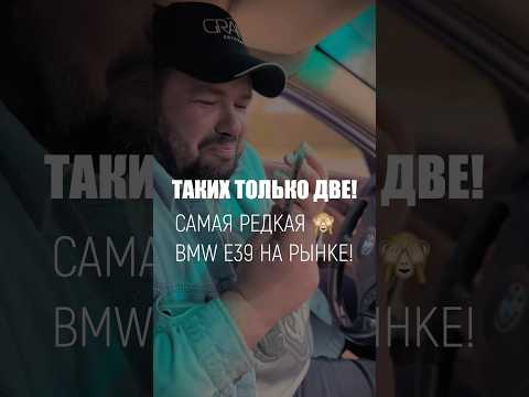 фото bmw 5 серии iv (e39) рестайлинг 0