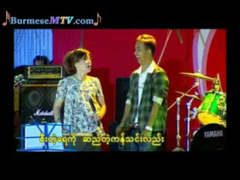 Ma Pyaw Chin Lote Kyit Nay Tar Kyar Pyi Maekhlar and Hal Lay