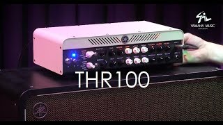 Video thumbnail for THR100 Amplifier | Yamaha Music London by Yamaha Music London