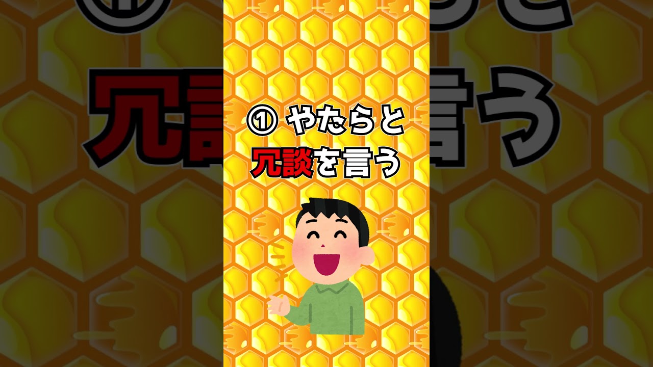 実はメンタル弱い人の特徴3選【COEIROINK】#shorts #雑学 #プチ知識 #人間心理