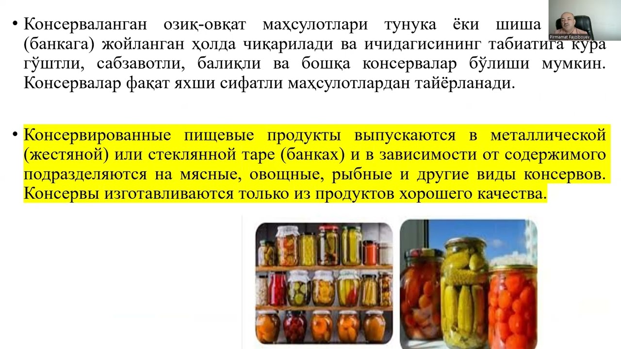 Гигиеническая экспертиза мясных и колбасных изделий