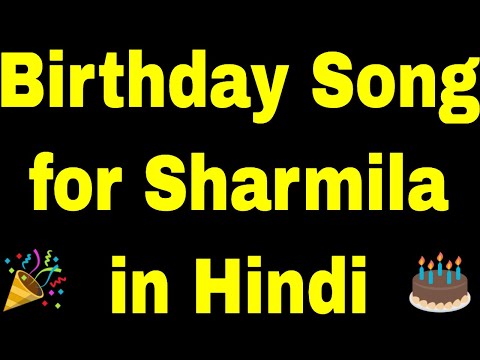 Birthday Song for Sharmila - Happy Birthday Song for Sharmila