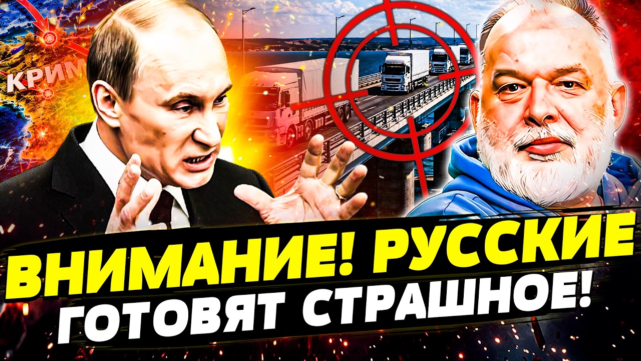 😱БУДЕТ ХУЖЕ, ЧЕМ С ДОНБАССОМ?! СОТНИ КАМАЗОВ УЖЕ РВАНУЛИ НА КРЫМ! НАЧАЛОСЬ СТ