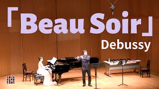 Download lagu Debussy「Beau Soir」ドビュッシー「美しい夕暮れ」 mp3