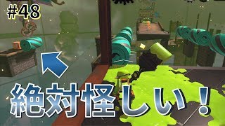 【女性実況】離れた場所にピロピロ発見！中身は何かな？_#48【スプラトゥーン2】