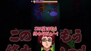 【Everything is crab】隕石による大変動に大騒ぎする天開司【Vtuber】 #shorts #short  #vtuber