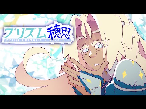 Cardcaptor Hokoto || PRISM Animatic
