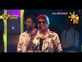 Hiru Megablast නාමල් උඩුගමට Flashback දීපු ගින්දර Nonstop 