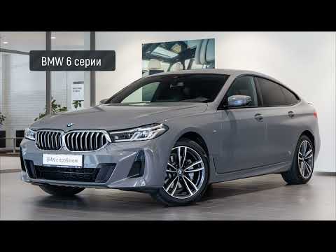 Thumbnail for BMW 6 серии IV (G32) Рестайлинг, 2021
