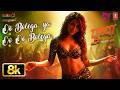 Oo Bolega Ya Oo Oo Bolega 8K Video Samantha Allu Arjun Rashmika Kanika K DSP Sukumar Pushpa