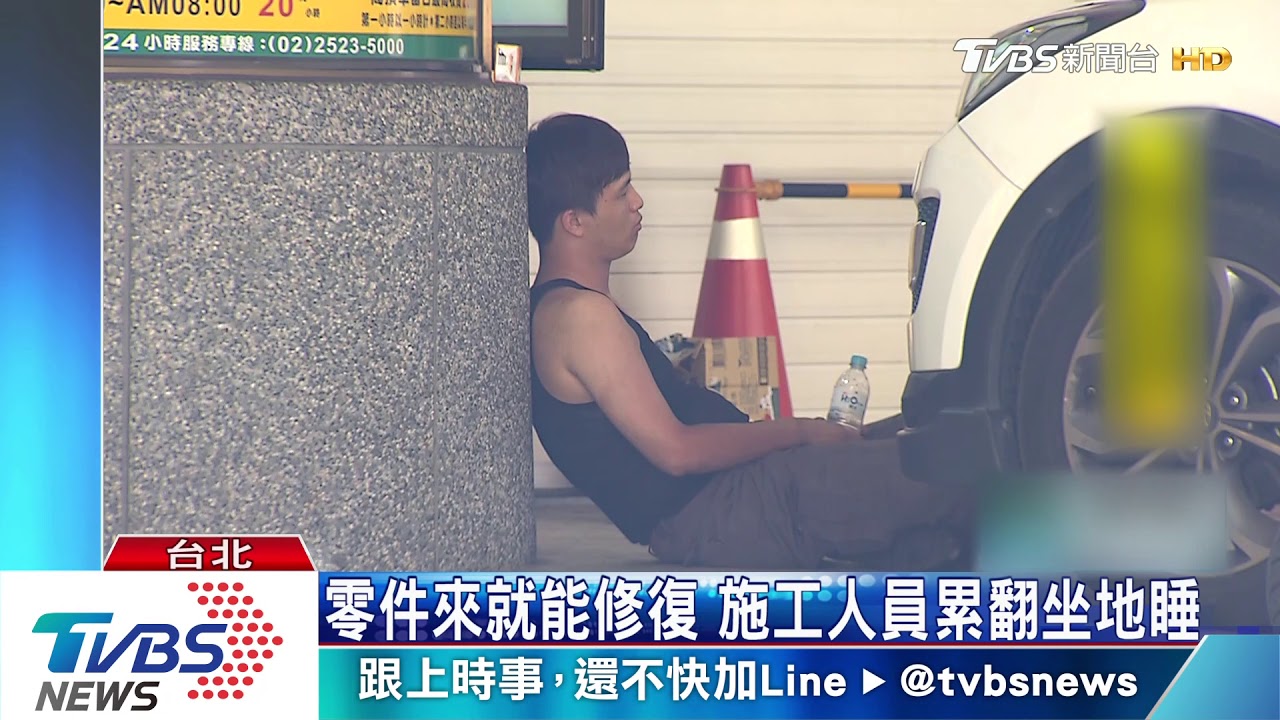 停車塔車台掉落!碰一聲 民眾報案失火