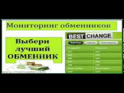 вап сасиса обменник мобильная