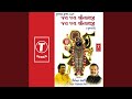 Jai Jai Shrinath