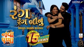 Rang Rang Bhinu song artwork