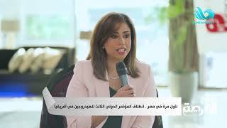 لماذا مصر؟ 🤔ولماذا الآن تحديدًا؟سؤال يحمل وراءه الكثير من الرسائل والكواليس 🇪🇬✨