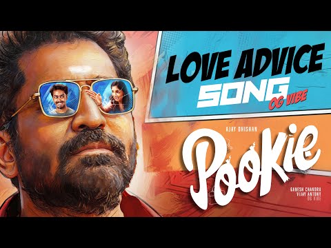 Love Advice Song - Video | Pookie | Vijay Antony | Ajay Dhishan, R K Dhanusha | Ganesh Chandra