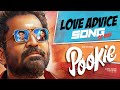 Love Advice Song Video Pookie Vijay Antony Ajay Dhishan R K Dhanusha Ganesh Chandra
