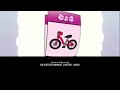 Mickey Mouse Clubhouse Disney Junior Credits