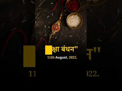 Pharma Science Wishes Happy Raksha Bandhan#rakshabandhan #rakshabandhanspecial #rakshabandhanhampers Teri Khushiyan (Raksha Bandhan) · Supranshu Khanna Teri Khushiyan (Raksha Bandha
