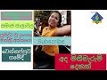 Murder Case In Wennappuwa