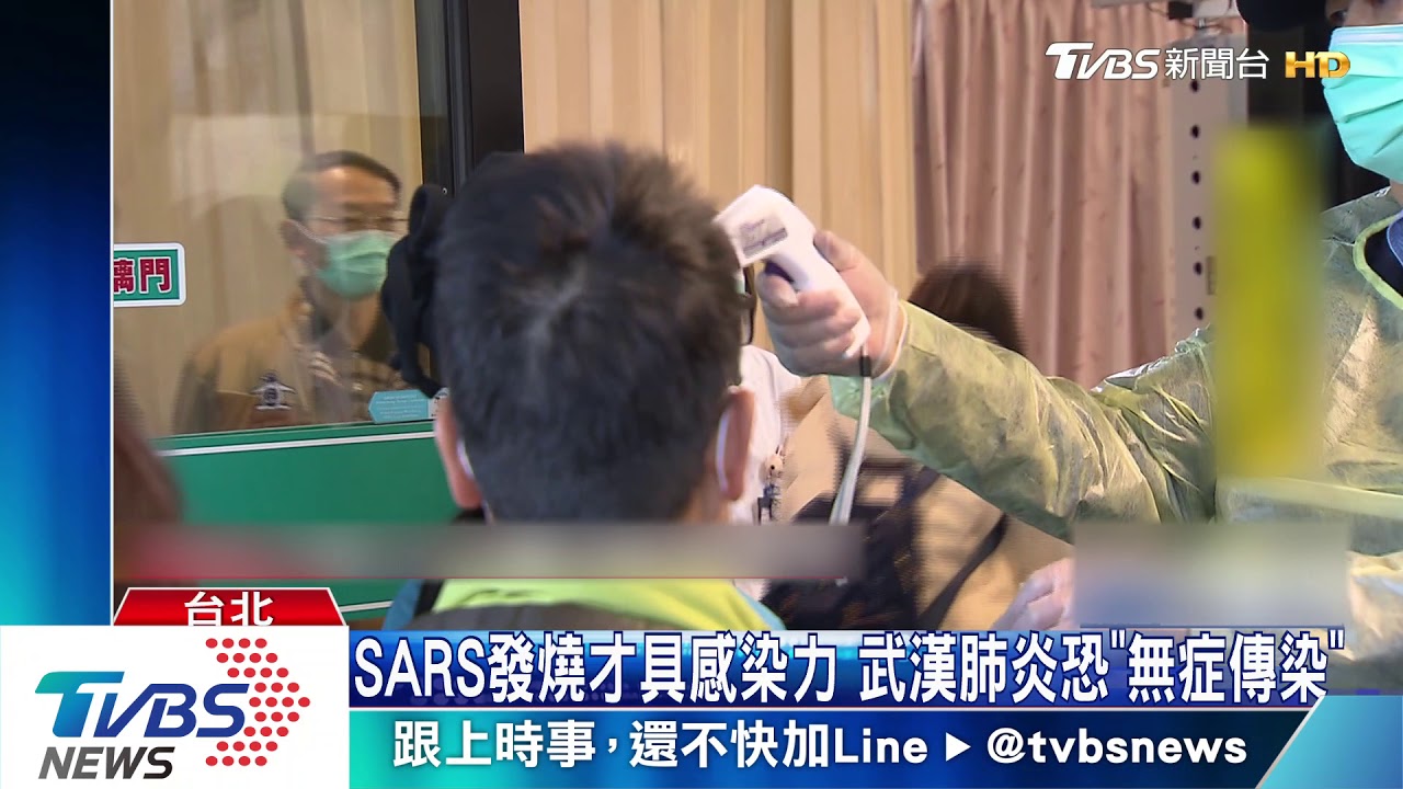 台灣首例「無症狀患者」　醫師：大部分病毒量低