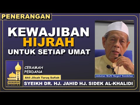 Ceramah Perdana &amp;quot;Hijrah Rasullullah&amp;quot; Oleh Syeikh Dr. Hj. Jahid Hj. Sidek Al-Khalidi