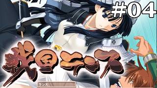 【戦国ランス：Live04】謙信ちゃんの接吻貞操を守護るんだ！佐渡攻めランス軍、ひょっこり瓢箪５つ目の解放～