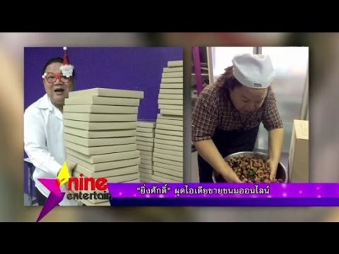 โรคสะเก็ดเงินในปี 2015 การเยียวยาชาวบ้านมือกลากและเท้า