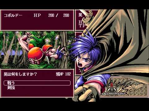 VGM Hall of Fame: Grounseed - Myrtle (PC-98)