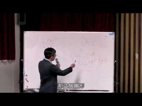 Preparing Successful STEM Education（5）