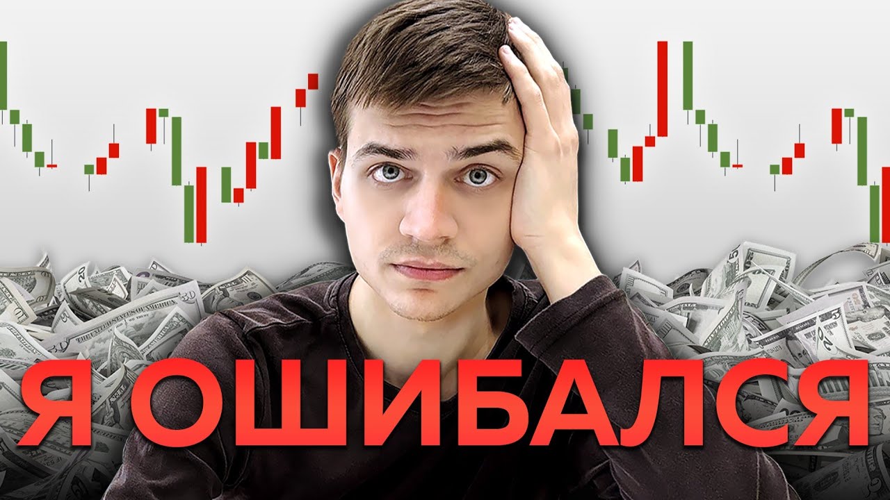 5 недостатков пассивного инвестирования