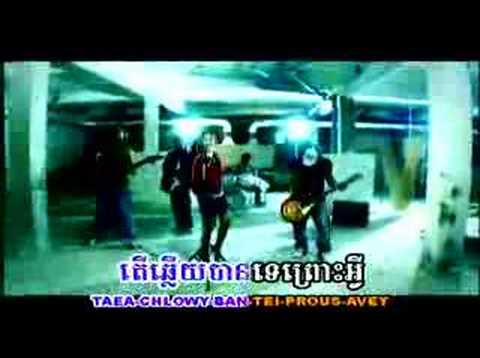 Sa-ek believe u heuy