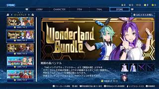 ソードアート·オンライン フラクチュアードデイドリーム