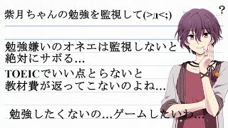 【勉強監視】集中力切れるまで…頑張るわ…【Vtuber】
