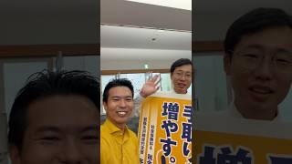 今日の朝は小倉から！国民民主党を応援する会です！たくさんの方にお越しいたいていて嬉しいです！今日も激しく暑いのでみなさん体調にお気をつけてお越しください！