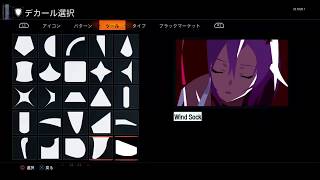 BO3エンブレム60秒クッキング いのりん編