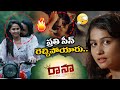 RANA Raju Gari Ammayi Naidu Gari Abbayi Movie Teaser Ravi Teja Nunna Neha Jurel WELGROW