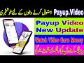 payup.video payment proof | payup.video withdrawal | payup earning app | macrodorid app