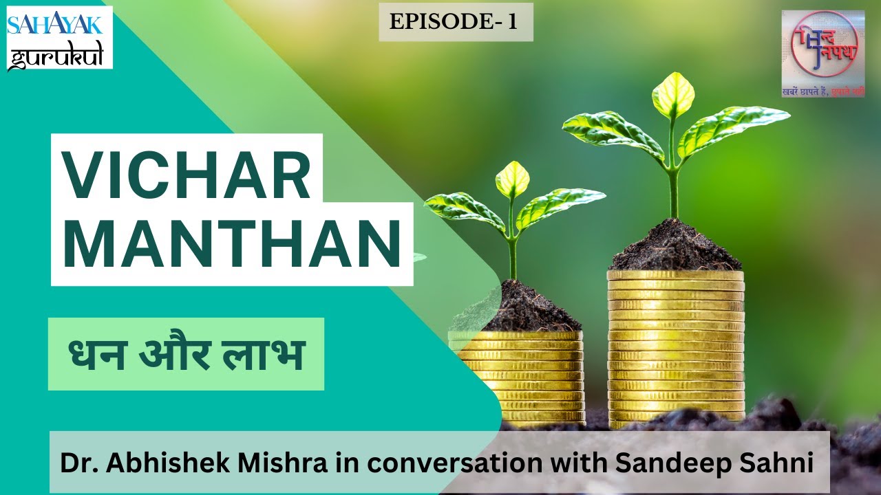 SIP Power — Compounding Your Way to Wealth