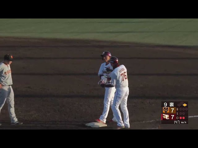 【ファーム】土壇場で4点差追いついた!! イーグルス・釜元豪のタイムリーヒット!! 2022年4月5日  東北楽天ゴールデンイーグルス 対 読売ジャイアンツ