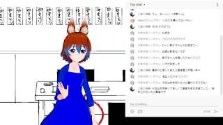 バーチャル蒸し餃子Vカツおもてなし配信