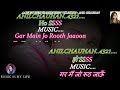 Aaye Ho Meri Zindagi Mein Female Karaoke With Scrolling Lyrics Eng हिंदी